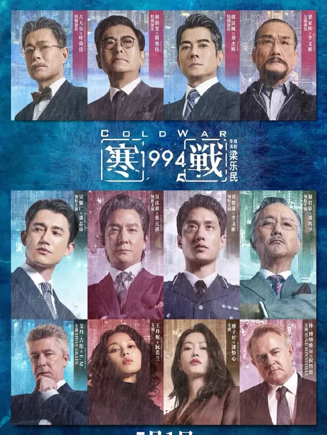 五一档票房破3亿元《寒战1994》《消失的人》《穿普拉达的女王2》居前三:现场图 五一档票房破3亿元《寒战1994》《消失的人》《穿普拉达的女王2》居前三:现场图