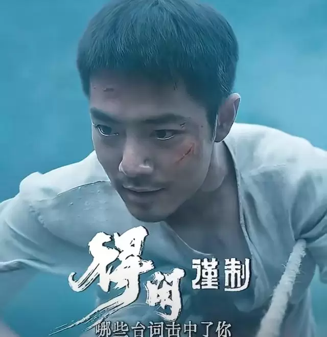 肖战凭《得闲谨制》获第33届大学生电影节影帝:资讯配图 肖战凭《得闲谨制》获第33届大学生电影节影帝:资讯配图
