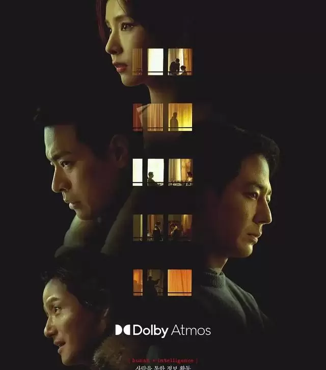 赵寅成朴正民申世景主演《人工情报》上线Netflix:资讯配图 赵寅成朴正民申世景主演《人工情报》上线Netflix:资讯配图