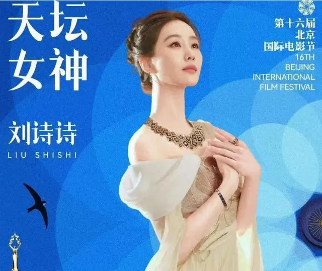 于和伟凭《森中有林》获北影节天坛奖最佳男主角:情报图 于和伟凭《森中有林》获北影节天坛奖最佳男主角:情报图
