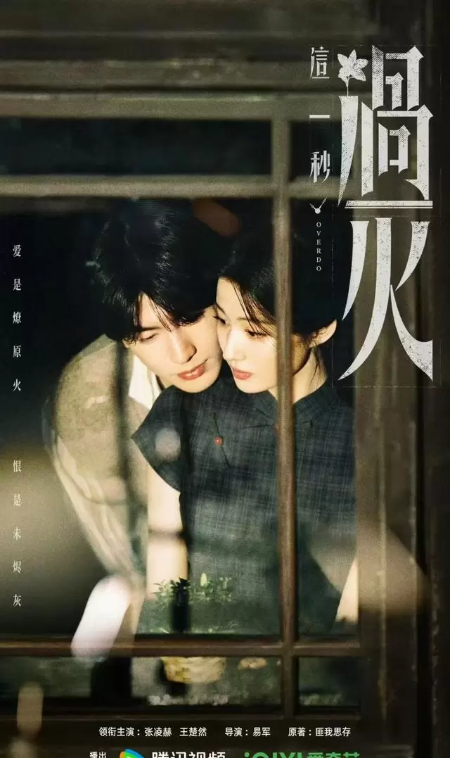 2026年一季度28部剧获发行许可,《耀眼》《这一秒过火》等减集待播,行业“瘦身”趋势持续深化:资讯配图 2026年一季度28部剧获发行许可,《耀眼》《这一秒过火》等减集待播,行业“瘦身”趋势持续深化:资讯配图