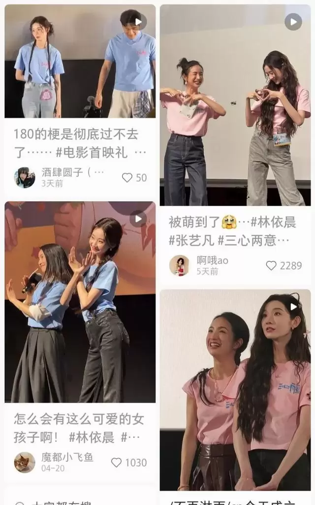 《三心两意》上映前24小时紧急撤档,五一档18部新片已退3部:现场图 《三心两意》上映前24小时紧急撤档,五一档18部新片已退3部:现场图