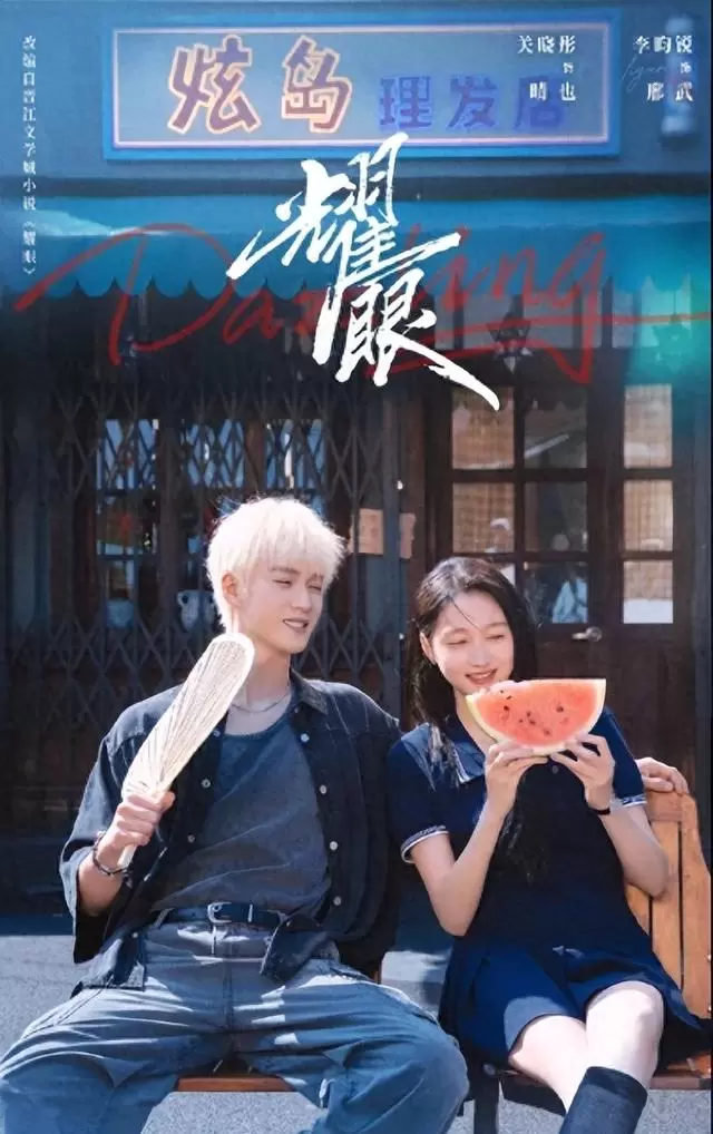 李昀锐四部待播新剧密集推进,《尚公主》《归良辰》杀青待播,《耀眼》《合成令》进入关键制作期:情报图 李昀锐四部待播新剧密集推进,《尚公主》《归良辰》杀青待播,《耀眼》《合成令》进入关键制作期:情报图