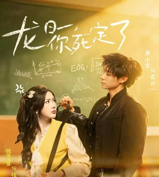 《我才不会爱上你呢》等8部微短剧预约破百万引追剧关注:现场图 《我才不会爱上你呢》等8部微短剧预约破百万引追剧关注:现场图