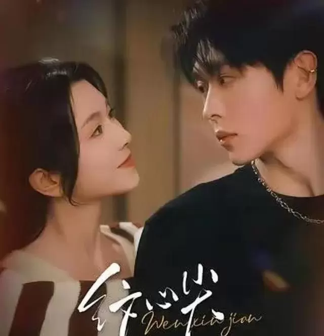 卡戎主演《炽炀》《婚夜燃尽》等四部短剧引发追剧热潮:资讯配图 卡戎主演《炽炀》《婚夜燃尽》等四部短剧引发追剧热潮:资讯配图