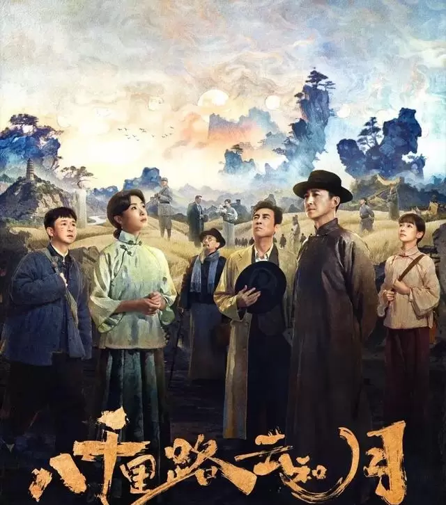 《黑夜告白》开播首日热度72.58位列全网第五:现场图 《黑夜告白》开播首日热度72.58位列全网第五:现场图