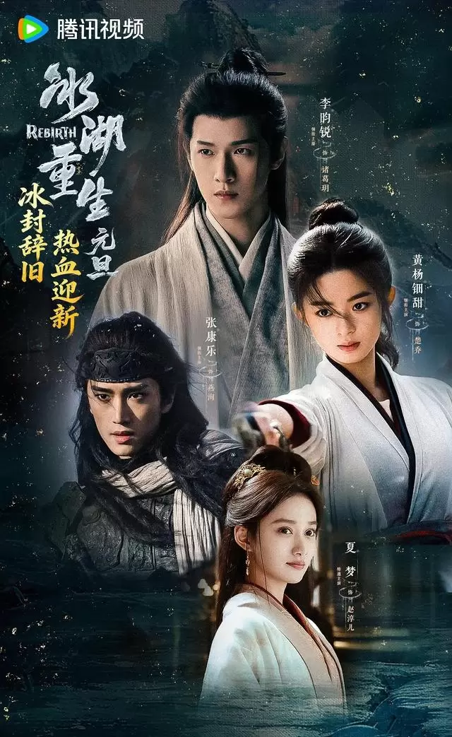《八千里路云和月》央视一套热播，王阳战壕戏引观众沉浸式观剧：资讯配图