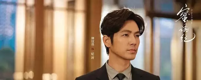 钟汉良《蜜语纪》纪封角色获观众认可,现实主义演绎获聚焦:情报图 钟汉良《蜜语纪》纪封角色获观众认可,现实主义演绎获聚焦:情报图