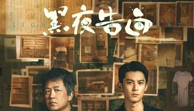 《黑夜告白》开播首日热度72.58位列全网第五:情报图 《黑夜告白》开播首日热度72.58位列全网第五:情报图