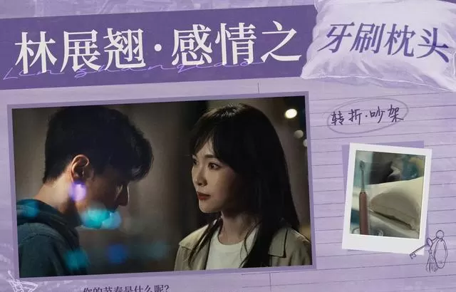 唐嫣赵又廷《爱情没有神话》定档央八腾讯,王骁王传君《低智商犯罪》五一开播:资讯配图 唐嫣赵又廷《爱情没有神话》定档央八腾讯,王骁王传君《低智商犯罪》五一开播:资讯配图