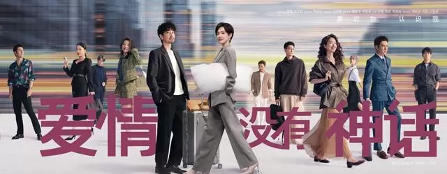 唐嫣赵又廷《爱情没有神话》定档央八腾讯,王骁王传君《低智商犯罪》五一开播:情报图 唐嫣赵又廷《爱情没有神话》定档央八腾讯,王骁王传君《低智商犯罪》五一开播:情报图