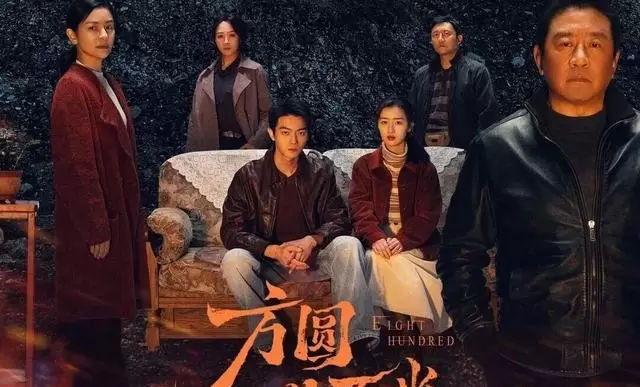 《黑夜告白》开播首日热度72.58位列全网第五:资讯配图 《黑夜告白》开播首日热度72.58位列全网第五:资讯配图