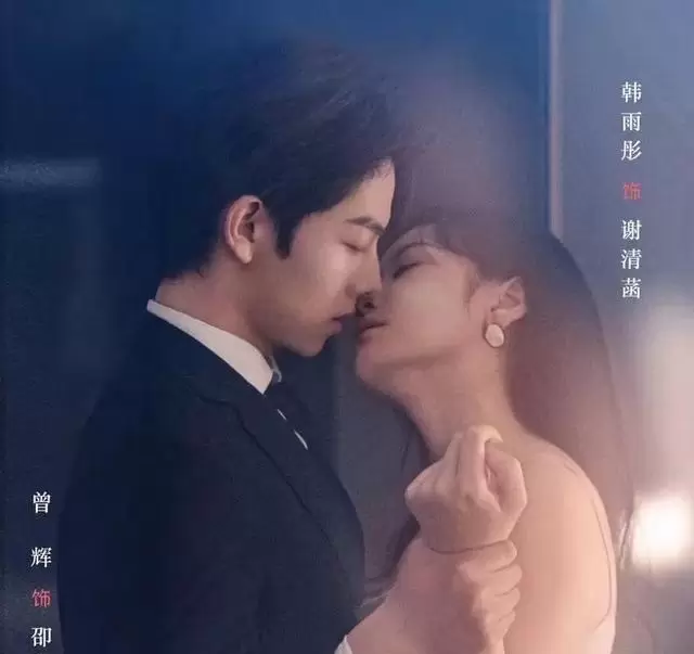 《怪她太会撒娇》71集吻戏36次遭平台剪辑,微短剧亲密镜头监管升级:现场图 《怪她太会撒娇》71集吻戏36次遭平台剪辑,微短剧亲密镜头监管升级:现场图