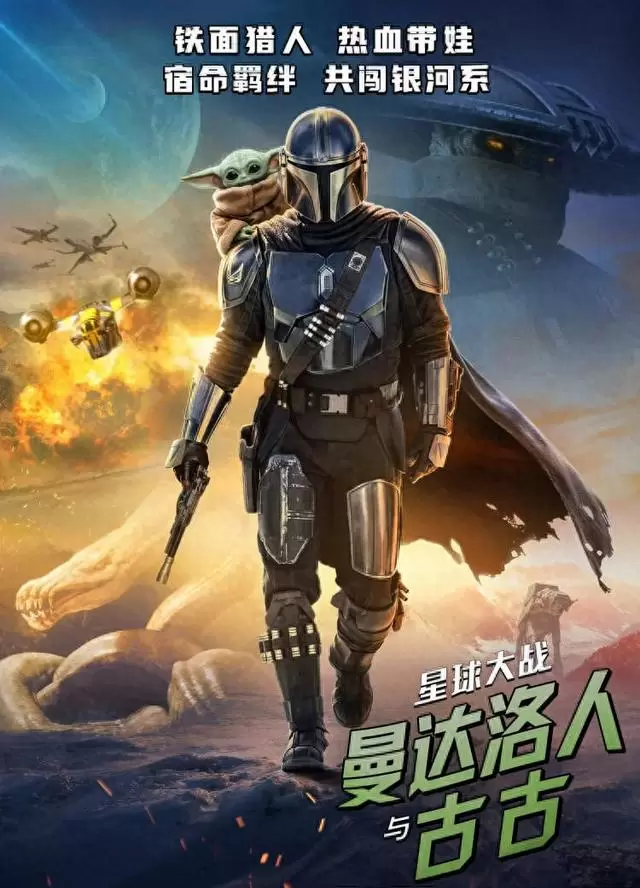 《星球大战:曼达洛人与古古》IMAX片段上海首映,5月22日全球公映:情报图 《星球大战:曼达洛人与古古》IMAX片段上海首映,5月22日全球公映:情报图
