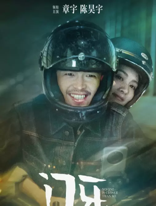 章宇陈昊宇主演电影《门牙》票房近4000万引质疑:情报图 章宇陈昊宇主演电影《门牙》票房近4000万引质疑:情报图