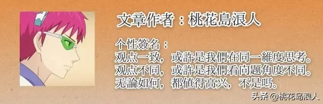 金城武银幕首作《东方三侠2》中饰演惨烈牺牲角色长空:情报图 金城武银幕首作《东方三侠2》中饰演惨烈牺牲角色长空:情报图