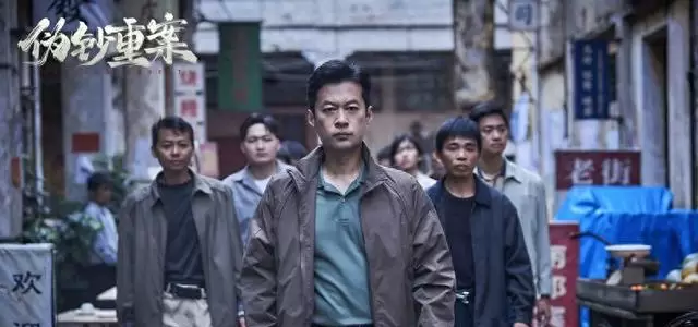 《伪钞重案》上线，包贝尔主演网络电影聚焦南方村落假钞犯罪：情报图