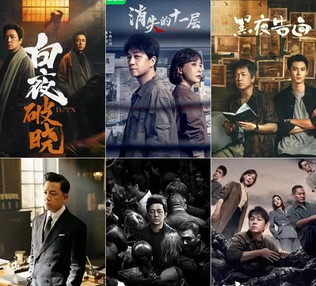 潘粤明五部悬疑剧作品梳理:《白夜追凶》《黑夜告白》等剧集信息确认:情报图 潘粤明五部悬疑剧作品梳理:《白夜追凶》《黑夜告白》等剧集信息确认:情报图