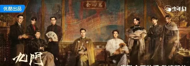 《老九门》浴池对决戏份重剪上线,陈伟霆曾舜晞动作戏成追剧焦点:现场图 《老九门》浴池对决戏份重剪上线,陈伟霆曾舜晞动作戏成追剧焦点:现场图