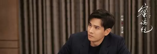 《蜜语纪》剧情聚焦婚内财产隐匿与职场泄密双线博弈:情报图 《蜜语纪》剧情聚焦婚内财产隐匿与职场泄密双线博弈:情报图