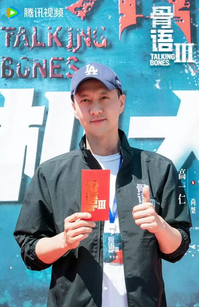 《骨语3》原班回归开机,《从红月开始》官宣影视化启动:资讯配图 《骨语3》原班回归开机,《从红月开始》官宣影视化启动:资讯配图