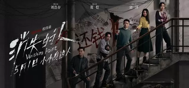 2026五一档首日票房1.6亿元创11年新低:情报图 2026五一档首日票房1.6亿元创11年新低:情报图