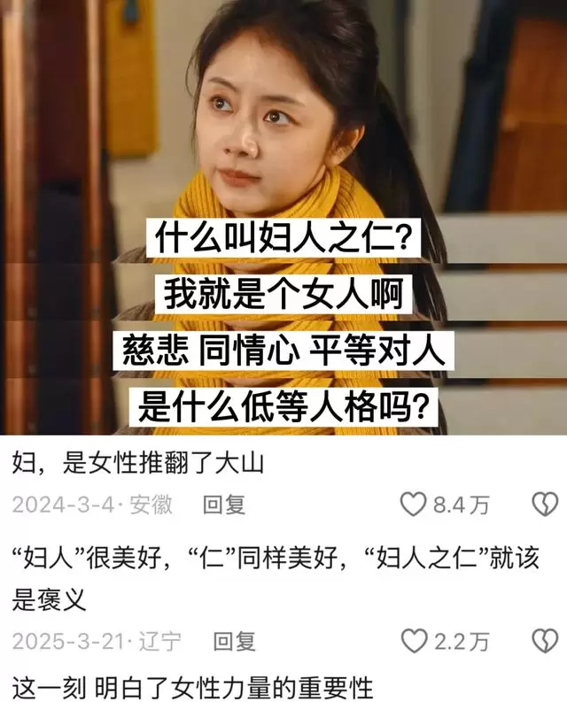滕丛丛执导短片《春晖》上线，谭松韵演绎女性自我和解叙事：情报图