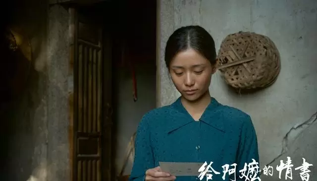 潮汕方言电影《给阿嬷的情书》豆瓣9.0，侨批题材引发跨代共鸣：现场图