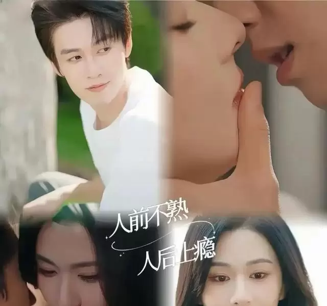 《怪她太会撒娇》71集吻戏36次遭平台剪辑,微短剧亲密镜头监管升级:资讯配图 《怪她太会撒娇》71集吻戏36次遭平台剪辑,微短剧亲密镜头监管升级:资讯配图