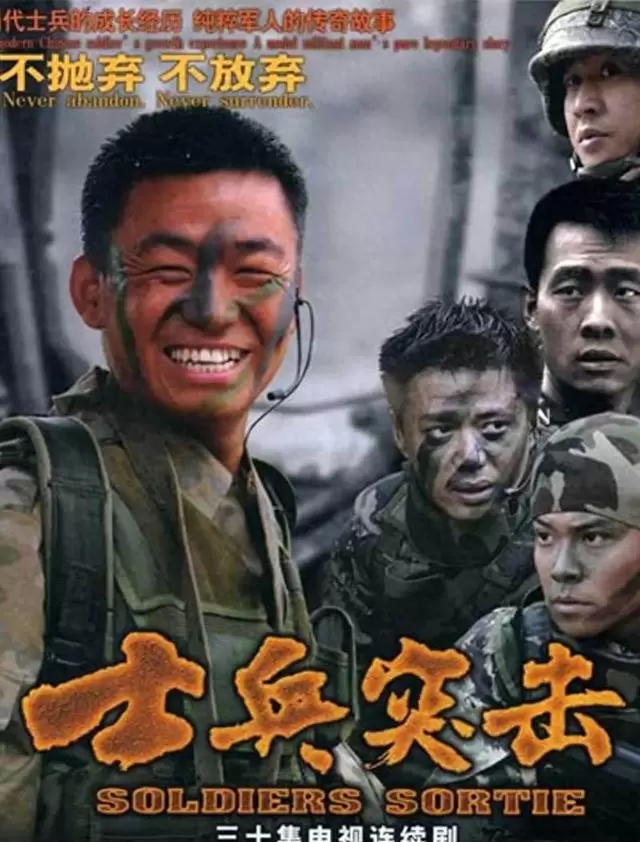 许三多留在老A能否晋升军官?单兵天花板与指挥路径的结构性差异:情报图 许三多留在老A能否晋升军官?单兵天花板与指挥路径的结构性差异:情报图