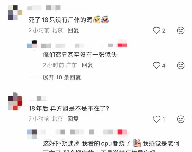 优酷《黑夜告白》热度破8500，三时空叙事重构国产悬疑剧标准：现场图