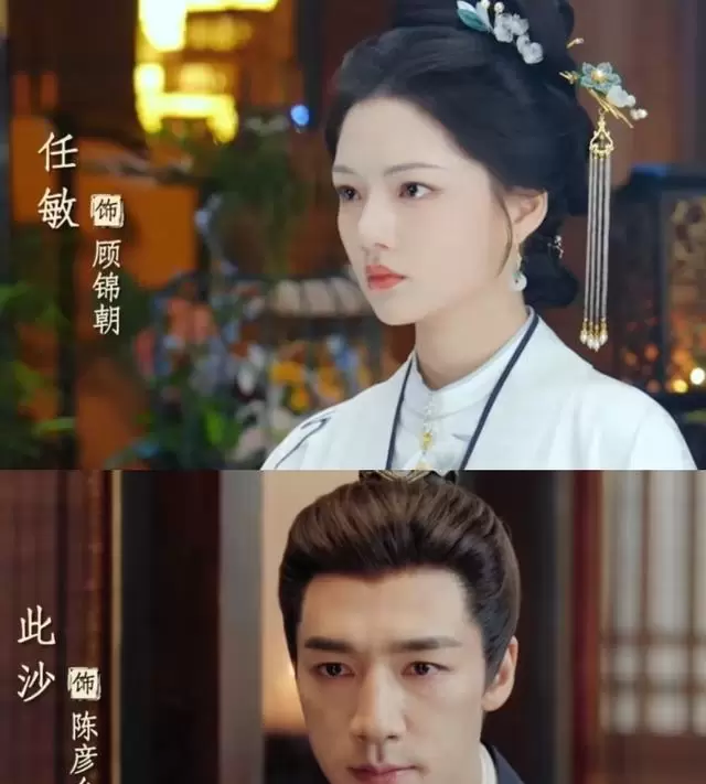任敏连续主演《锦绣安宁》《良陈美锦》古装宅斗剧引模式化讨论:资讯配图 任敏连续主演《锦绣安宁》《良陈美锦》古装宅斗剧引模式化讨论:资讯配图