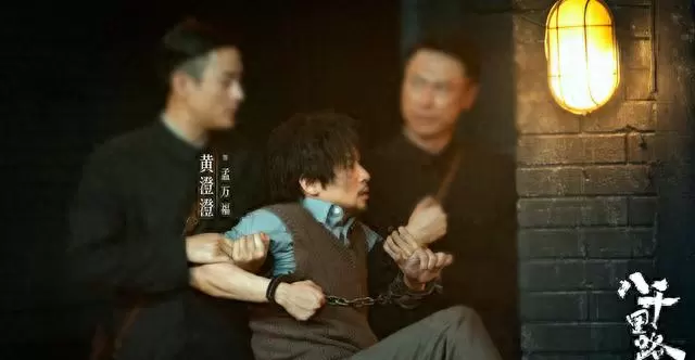 《八千里路云和月》金奇武疯癫真相揭晓,孟万福二次入狱始末曝光:情报图 《八千里路云和月》金奇武疯癫真相揭晓,孟万福二次入狱始末曝光:情报图