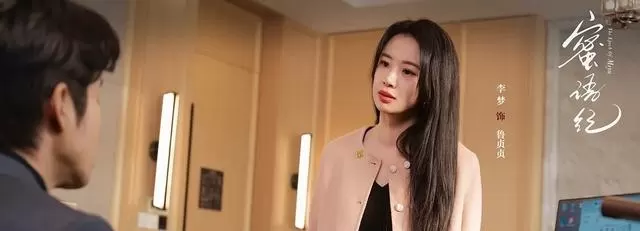 《蜜语纪》剧情聚焦婚内财产隐匿与职场泄密双线博弈:现场图 《蜜语纪》剧情聚焦婚内财产隐匿与职场泄密双线博弈:现场图