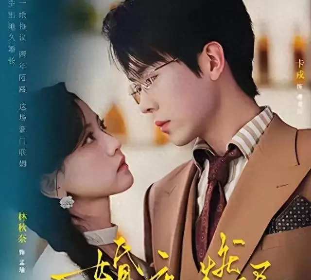 卡戎主演《炽炀》《婚夜燃尽》等四部短剧引发追剧热潮:情报图 卡戎主演《炽炀》《婚夜燃尽》等四部短剧引发追剧热潮:情报图