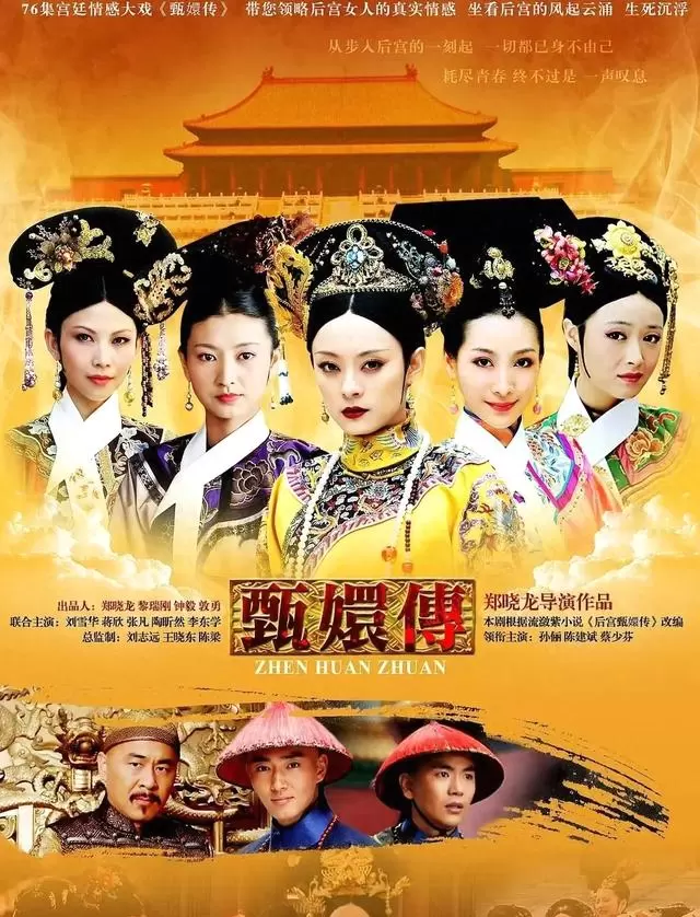 霍思燕曾为安陵容第一人选,陶昕然凭眼神定角:情报图 霍思燕曾为安陵容第一人选,陶昕然凭眼神定角:情报图