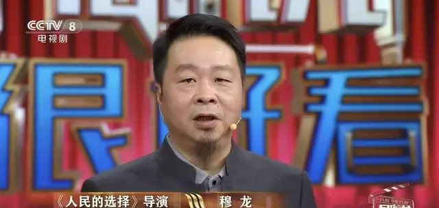 导演穆龙现身北京墅苑酒店 疑为新主旋律项目筹备:资讯配图 导演穆龙现身北京墅苑酒店 疑为新主旋律项目筹备:资讯配图
